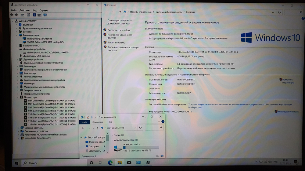 Игровой ASUS i5-11/8 Gb/RTX 3060 6GB/144 Hz TUF Dash F15 FX516PM-HN015T
