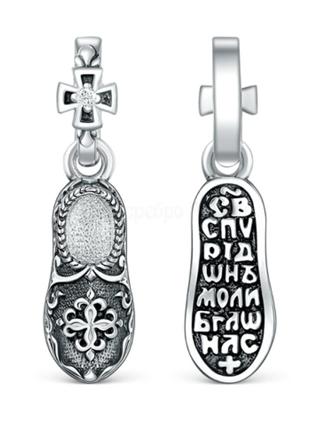 Подвеска "Башмачок Спиридона Тримифунтского"