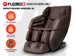 Массажное кресло FUJIMO 氣 DISCOVERY 3D XL Просторное