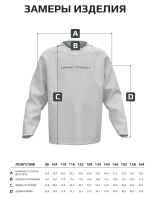 Лонгслив детский оверсайз кофта