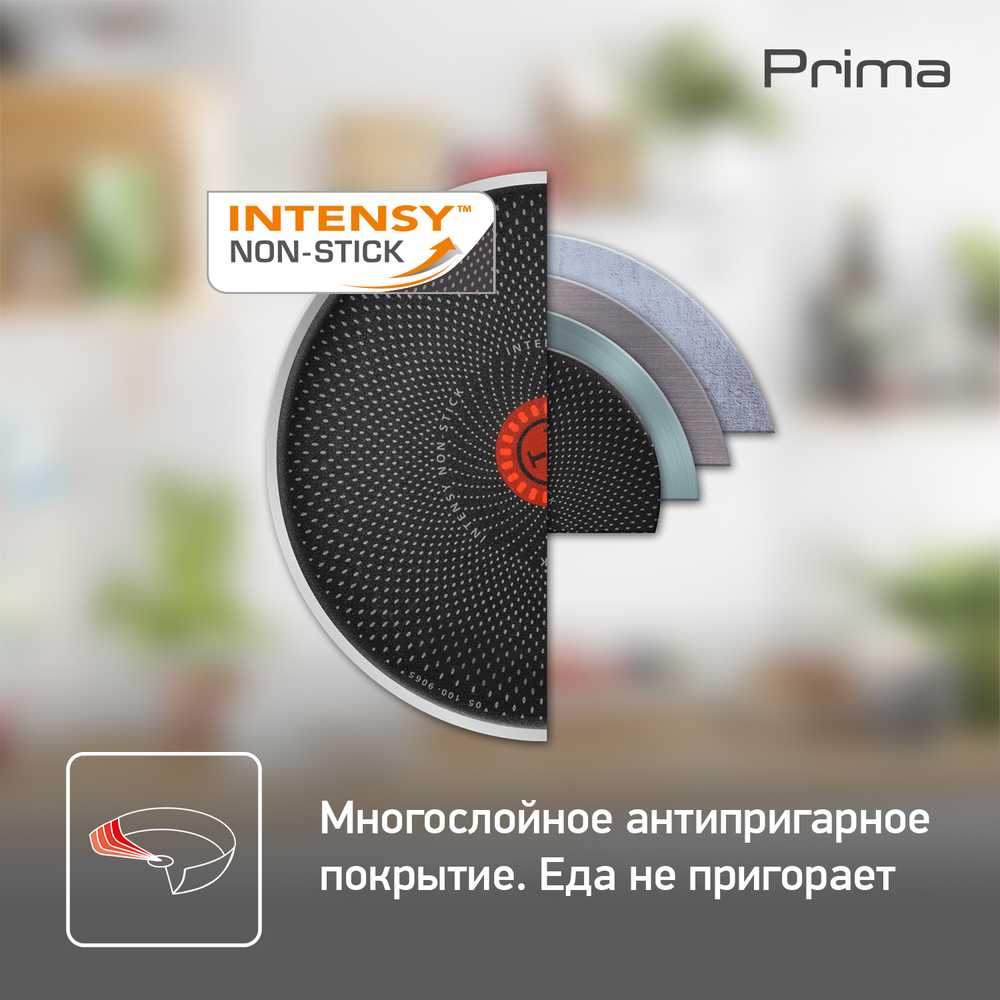Сковорода-вок Tefal Prima 28 см 04191830
