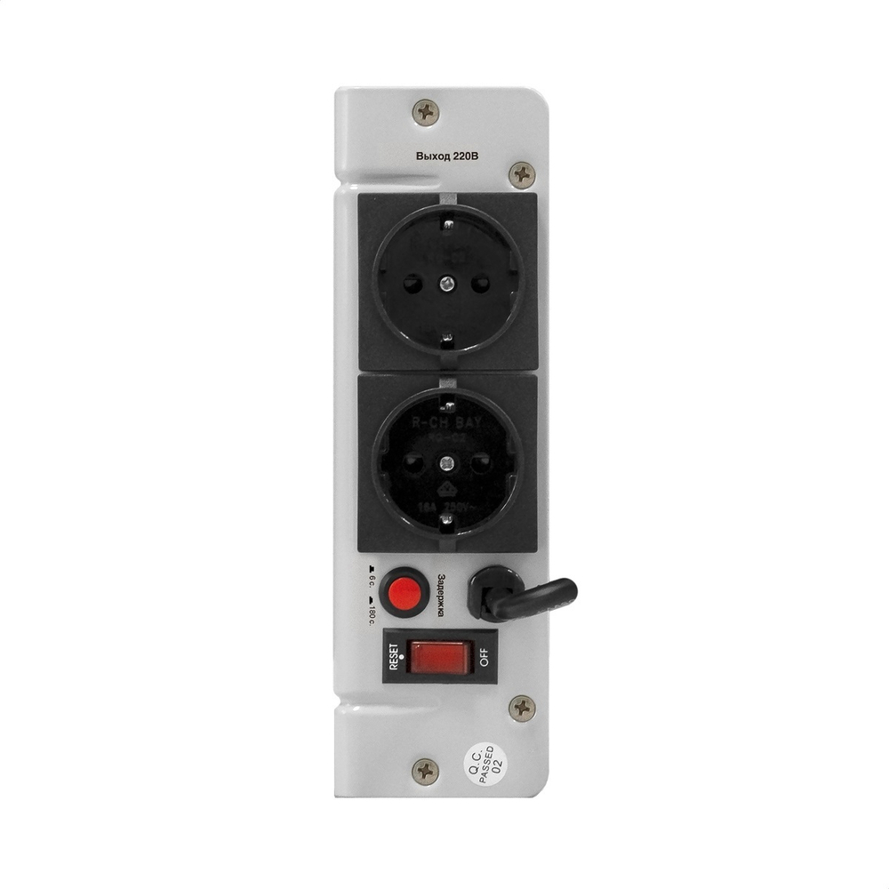 Стабилизатор напряжения Exegate Master AV-1500