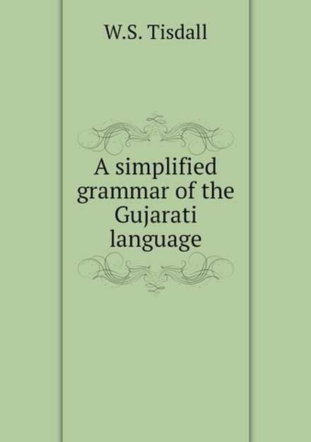 A simplified grammar of the Gujarati language | W.S. Tisdall