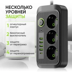 Сетевой фильтр 5 метров, на 3 розетки, удлинитель с usb пилот с type-c черный