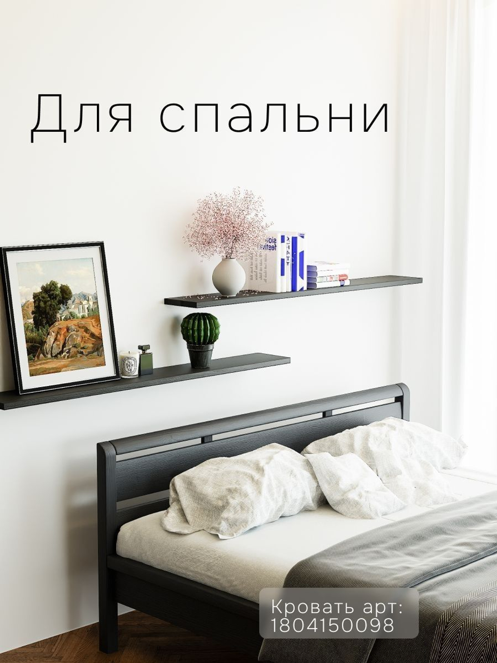 Полка настенная Мадейра 120х28 см из массива сосны, серый