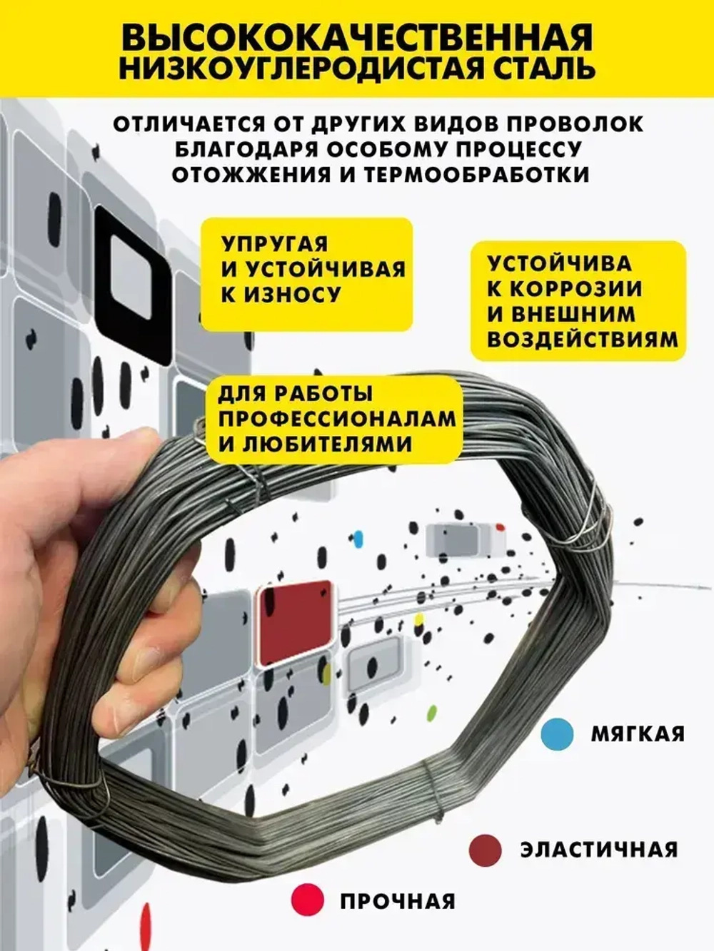 Проволока вязальная отожженая термообработанная 1,2мм