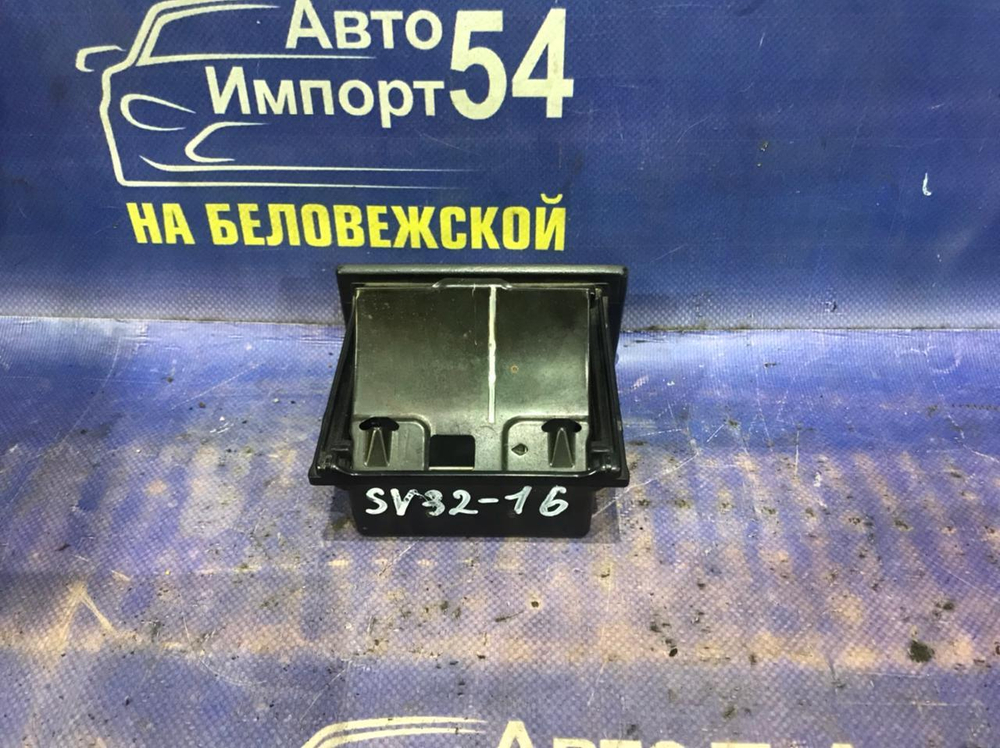 Пепельница TOYOTA VISTA 1993