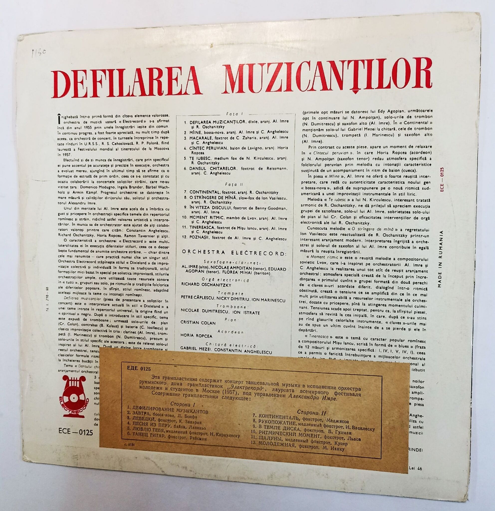 Винтажная виниловая пластинка Orchestra Electrecord Dirijor Alexandru Imre Muzica De Dans Interpretata De Orchestra (Romania)