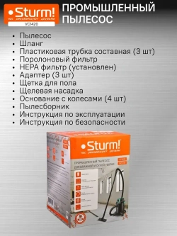 Пылесос строительный, 1400Вт, 20л, поток воздуха 30 л/с, самоочистка, розетка 2кВт Sturm!