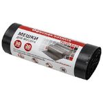 Мешки для мусора ПНД Офисная планета,  30л,  10мкм, 20шт/рулон, чёрные