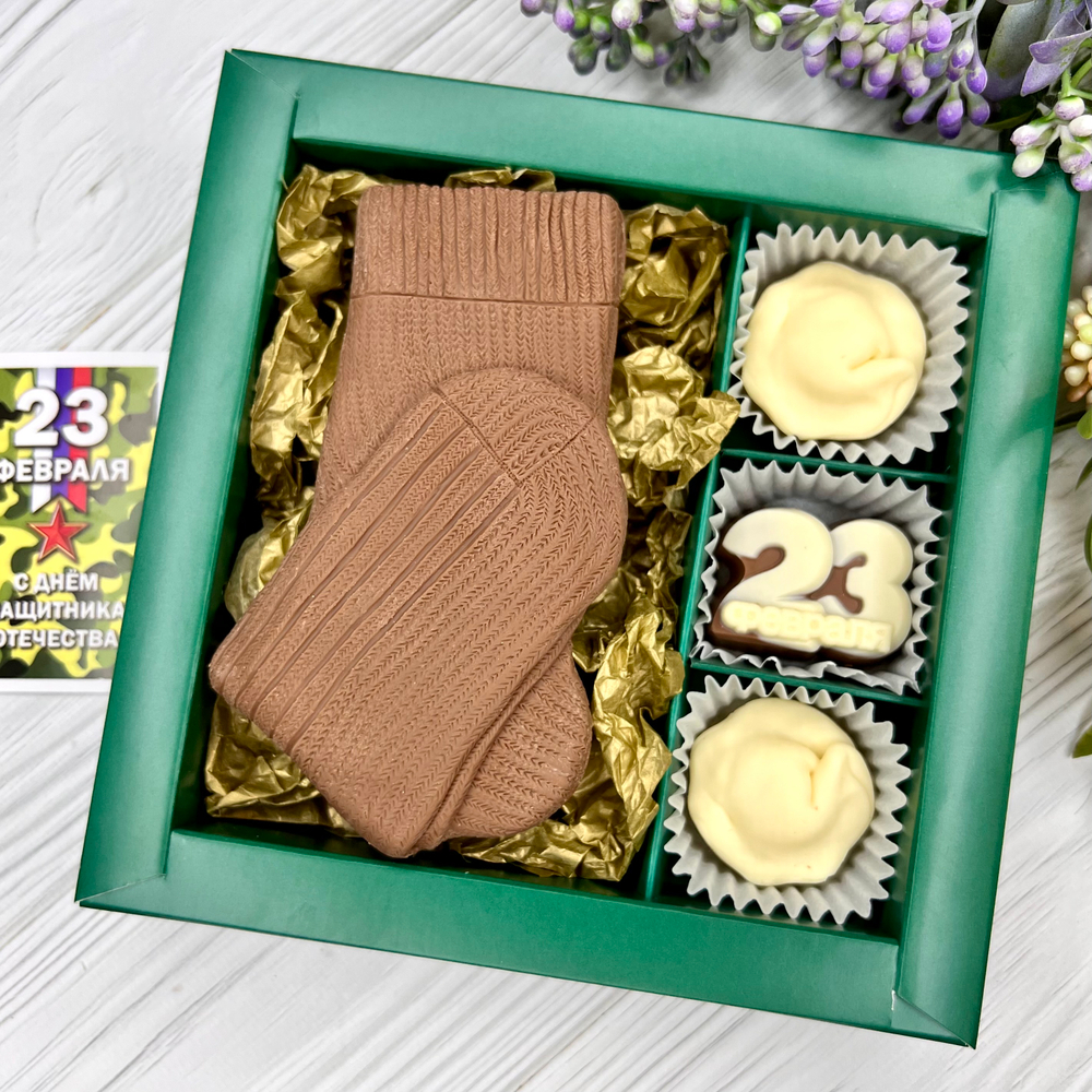 Шоколадный набор "23 февраля": носки и 3 конфеты ручной работы
