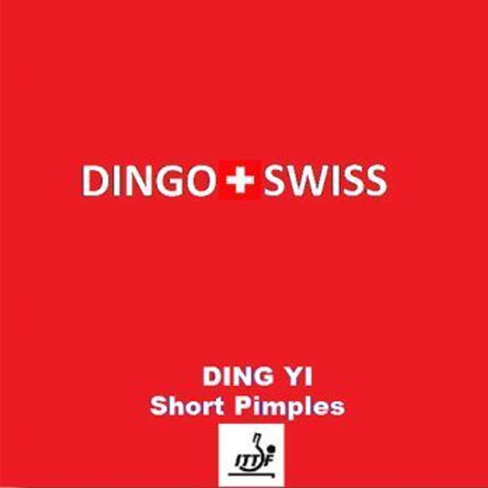 короткие шипы DING SWISS Ding Yi