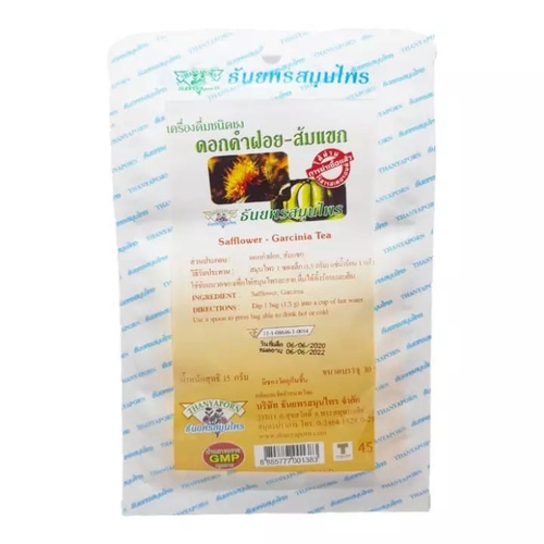 Чай для снижения веса и уровня холестерина Гарциния Камбоджийская и Сафлор Thanyaporn Herbs