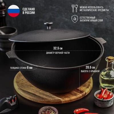 Казан литой чугунный Magma, 7 л, алюминиевая крышка (Цвет: не задано)