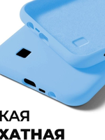 Накладка Realme C20/C11 силикон матовый голубой Zibelino