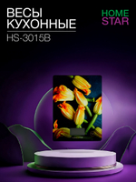 Весы кухонные электронные HOMESTAR HS-3015B (110057)