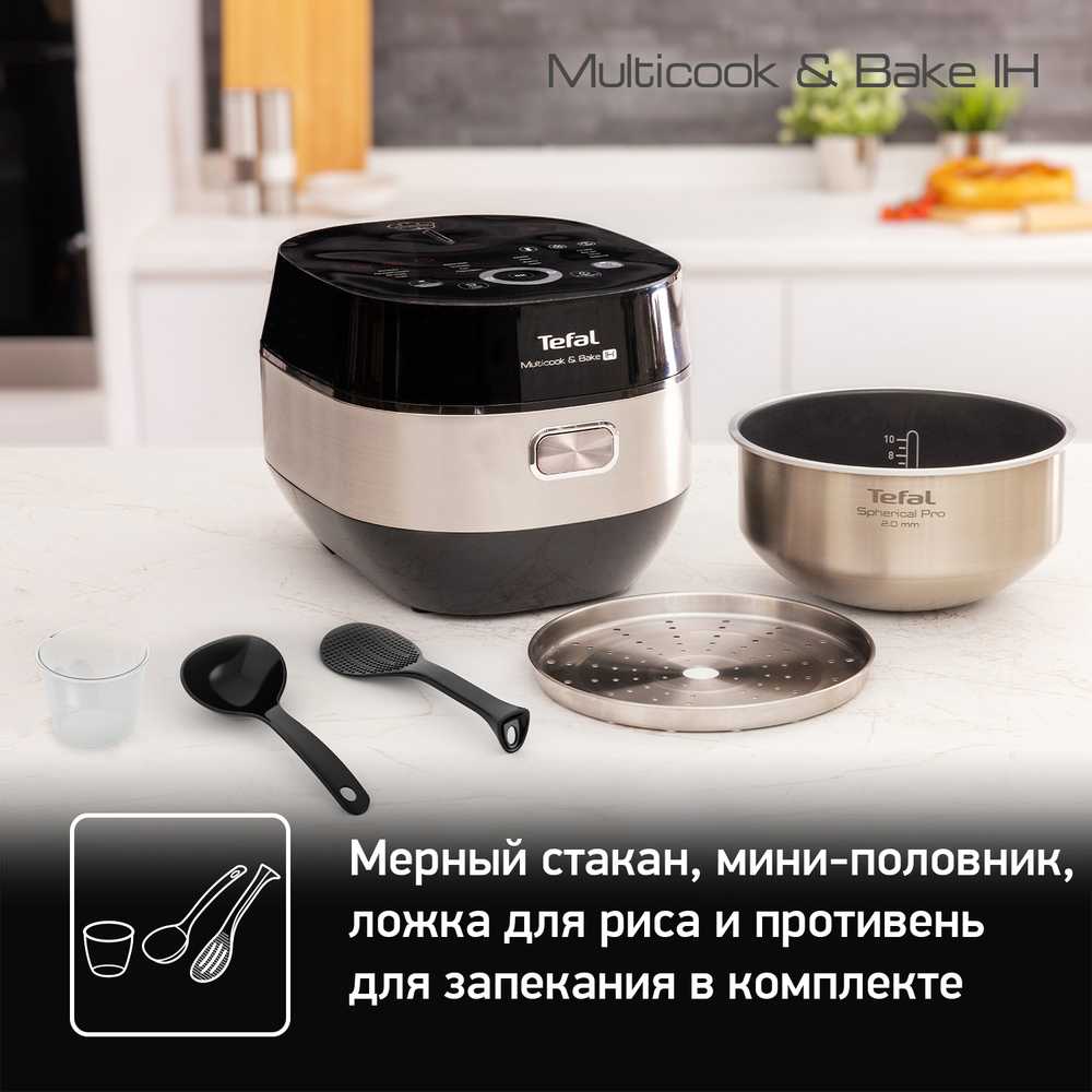 Мультиварка Tefal Multicook&Bake RK908A32