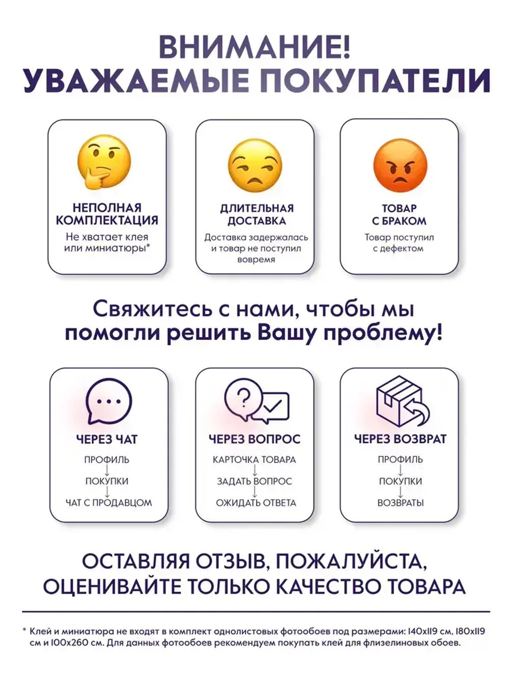 Фотообои флизелиновые PosterMarket "Бабочки" 100х270 см