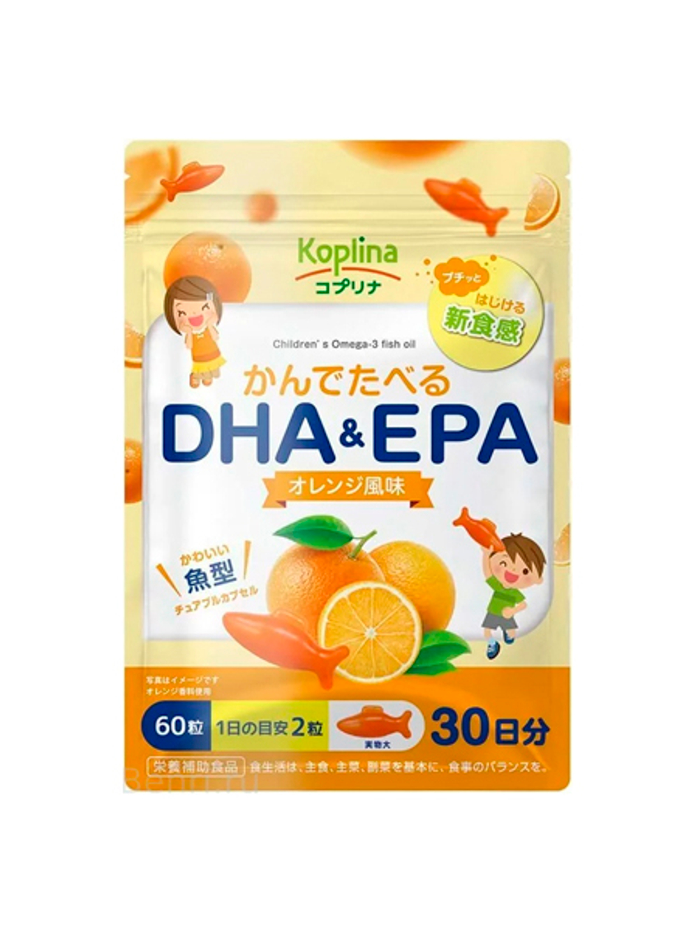 Детский Omega 3 DHA&EPA Koplina со вкусом апельсина