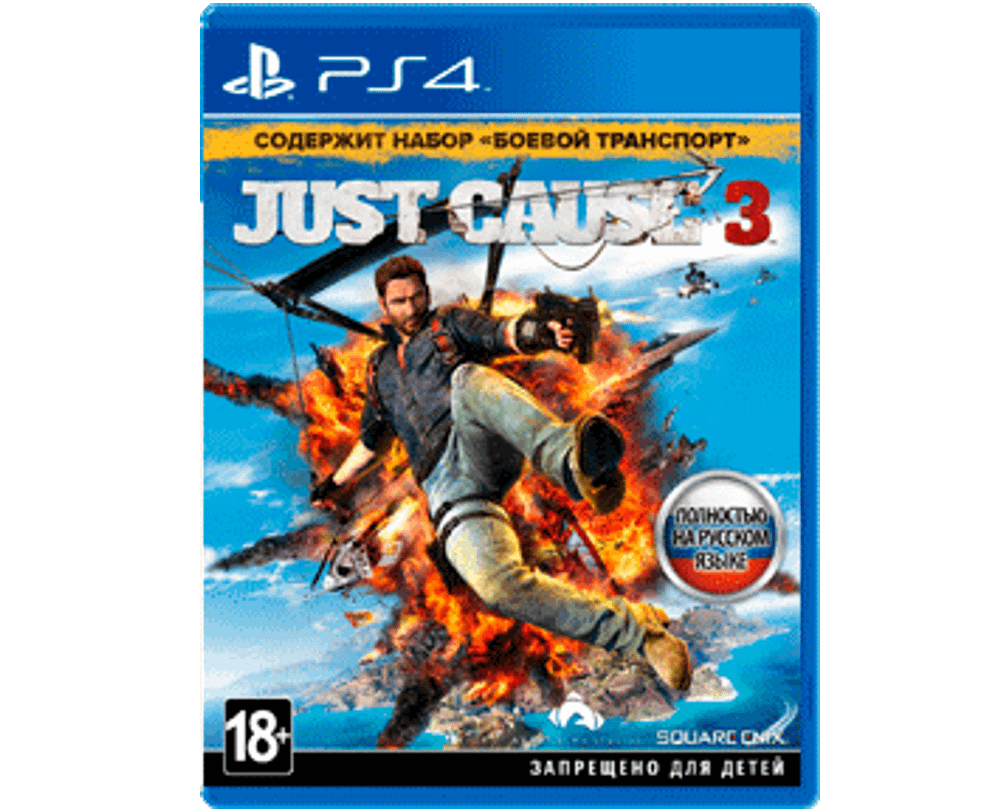 Just Cause 3 (PS4) NEW