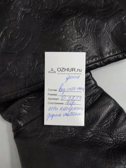 Сапоги красивые 39 размер