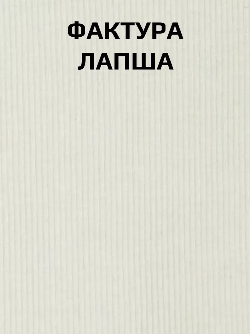 Лонгслив детский кофта в рубчик хлопок