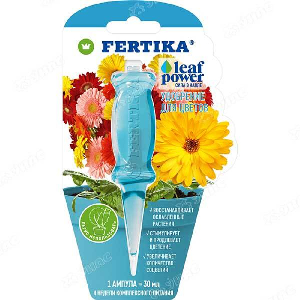 Фертика Leaf POWER 30мл. Цветочное