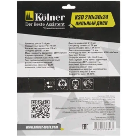 Диск пильный Kolner KSD 210x30x24T