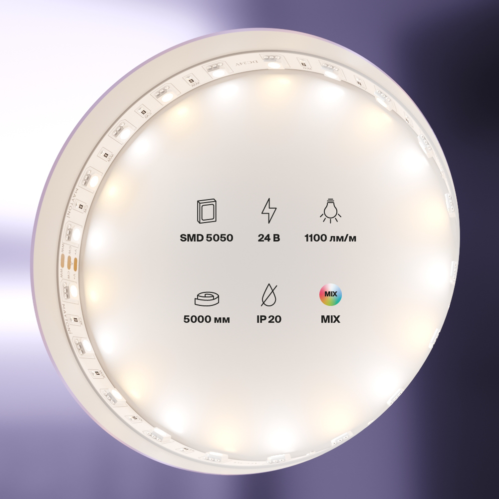 Светодиодная лента Maytoni Technical Led strip 24В 5050 14,4Вт/м MIX 5м IP20 20042