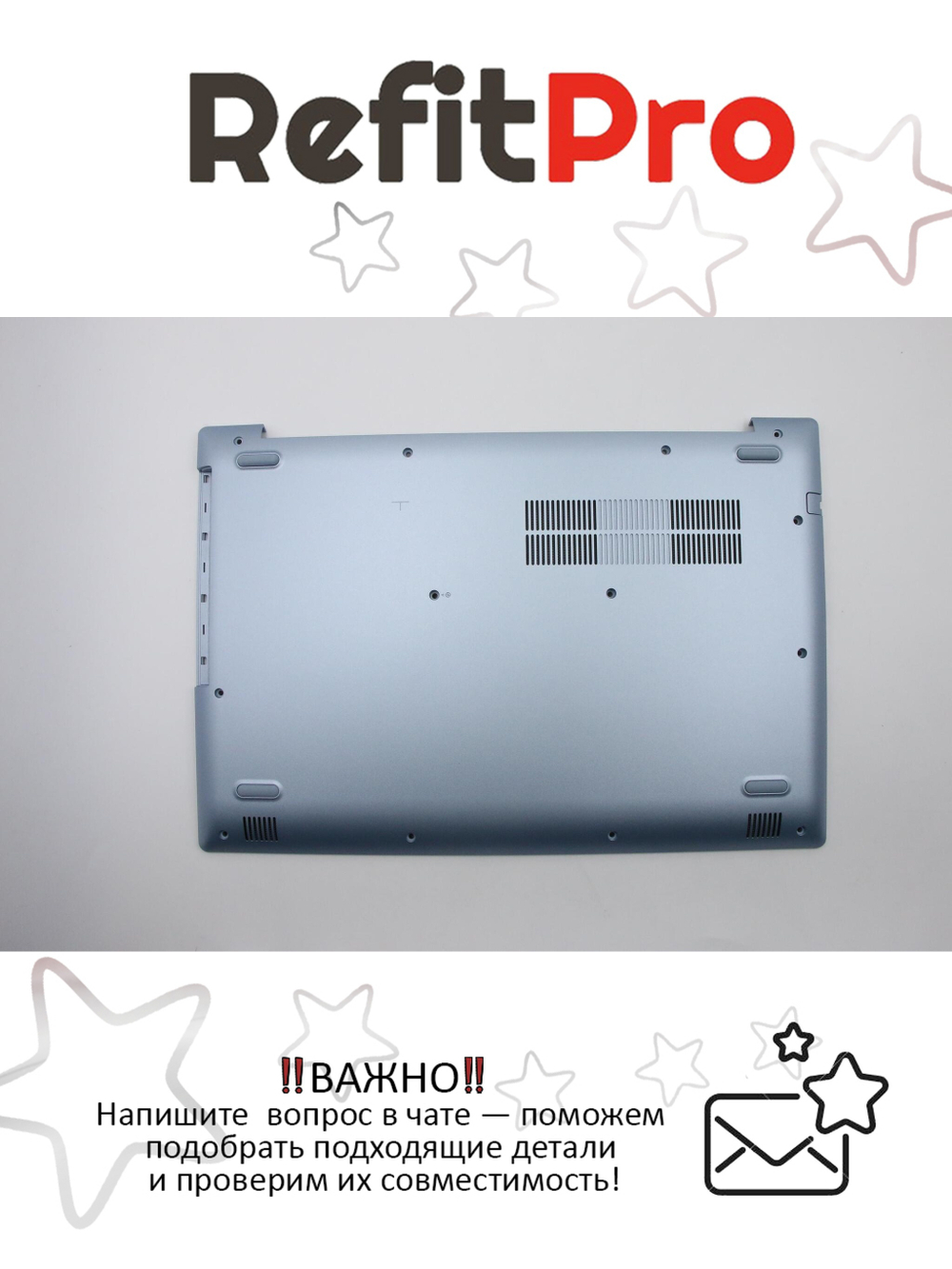Нижняя часть корпуса (поддон) для ноутбука Lenovo 320-15IAP / AST, синий (5CB0P20654), оригинал