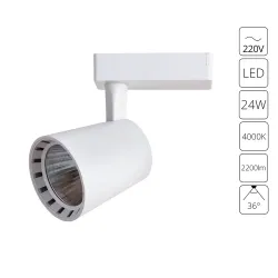 Трековый светильник Arte Lamp