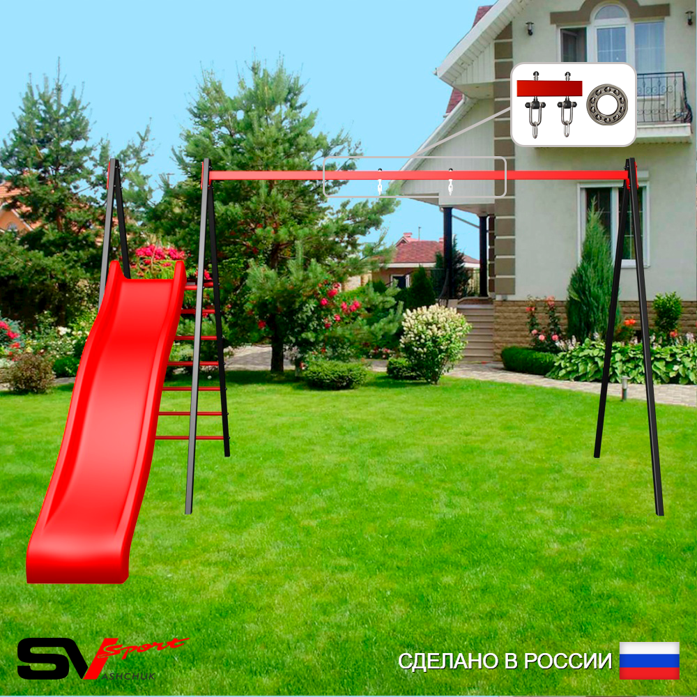 Уличные качели Sv Sport с горкой УК180П1 (3.7м/Подвесы на подш 1к)