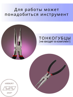 Кольцо соединительное для бижутерии, диаметр 4мм, Цвет: Серебро, 50 штук