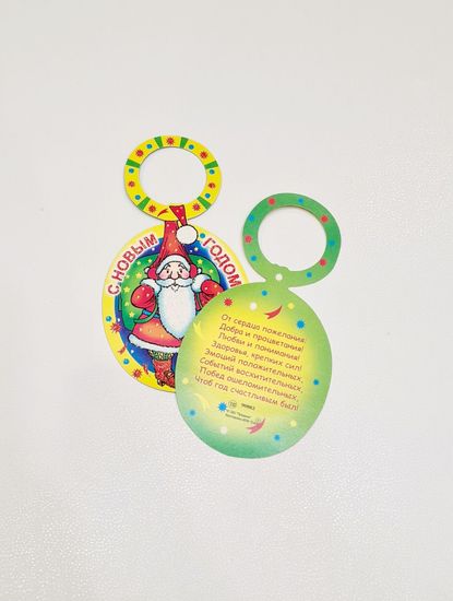 Набор новогодних подвесок на шампанское, Дед Мороз 7 шт