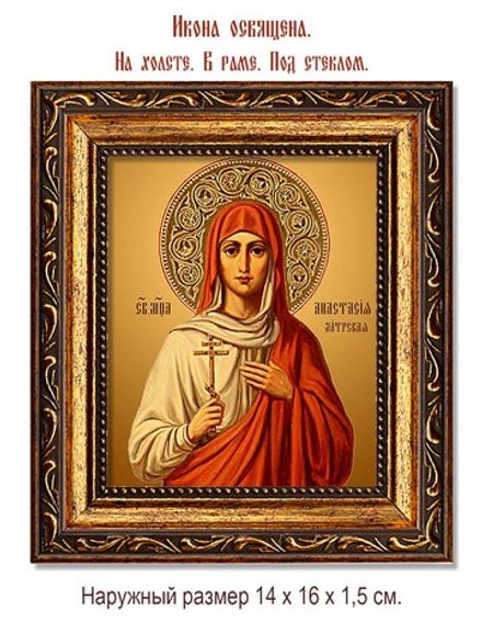 Анастасия Латрская святая. Икона на холсте.