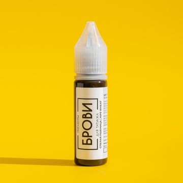 Пигмент для татуажа БРОВИ - Спелая пшеница / Ripe Wheat