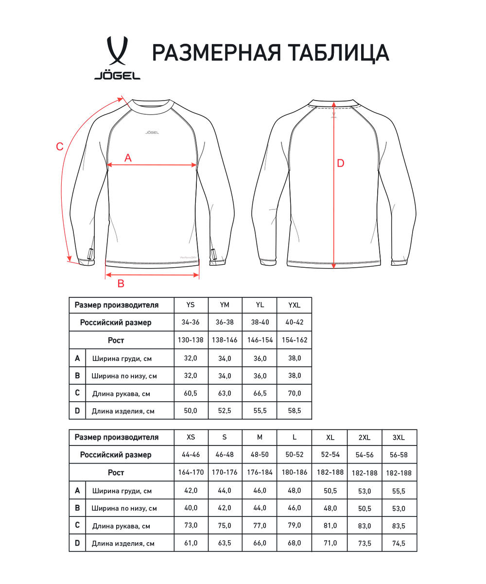 Джемпер компрессионный утепленный CAMP PerFormDRY Baselayer Top Warm, черный