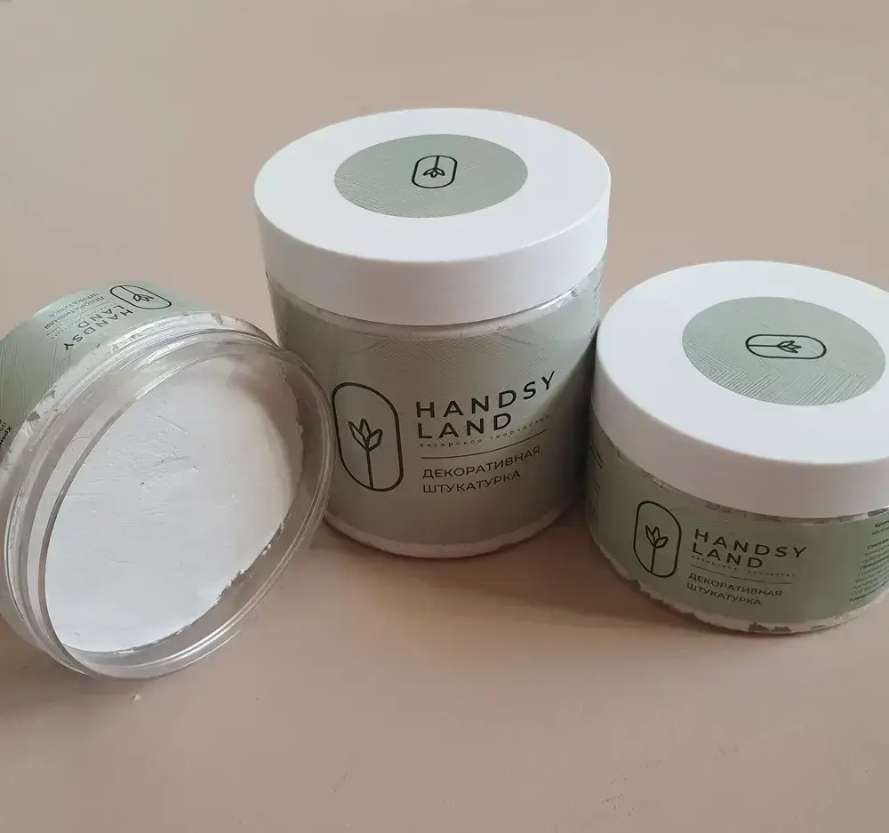 Handsyland Штукатурка 0.9 кг