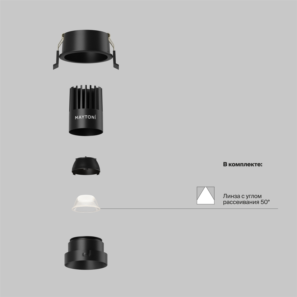 Встраиваемый светодиодный светильник Maytoni Dip DL115-10W-4K-B