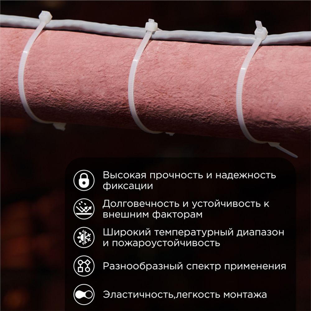 Стяжка кабельная нейлоновая 400x4,8мм, белая (100 шт/уп) REXANT