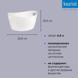 Контейнер для хранения bottichelli, organic, 4,5 л, молочный