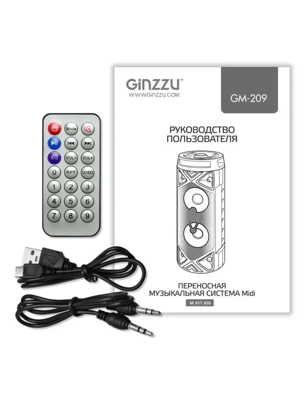 Переносная BT Аудио MIDI-система GM-209