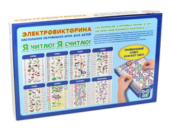 Настольная развивающая игра Электровикторина Я читаю, я считаю