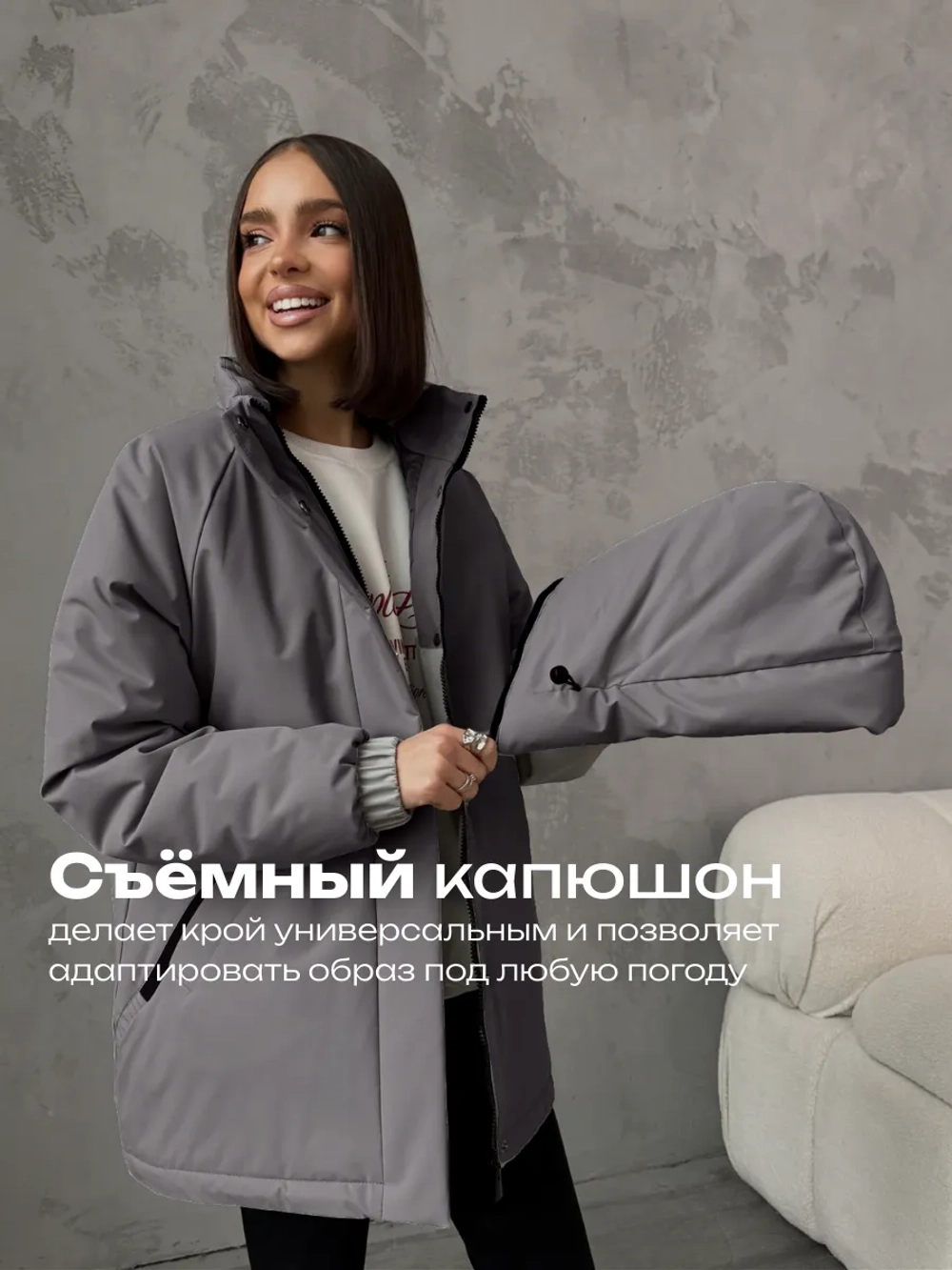 Куртка весенняя удлиненная с капюшоном