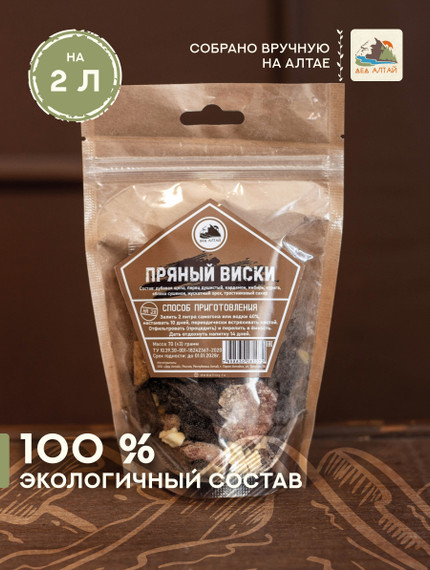 Набор настойки &quot;Пряный Виски&quot; в крафт пакете