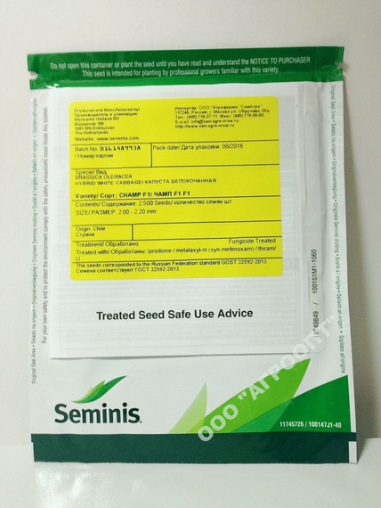 ЧАМП F1 семена капусты белокочанной (Seminis | Alexagro) – фото 12