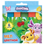 Мел цветной 6шт. "Лунтик" (Центрум)