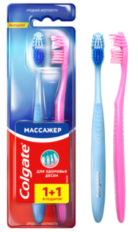 ПРОМО Colgate З/щ "Массажер" средние 1шт + 1шт в ПОДАРОК *12*48 *2304
