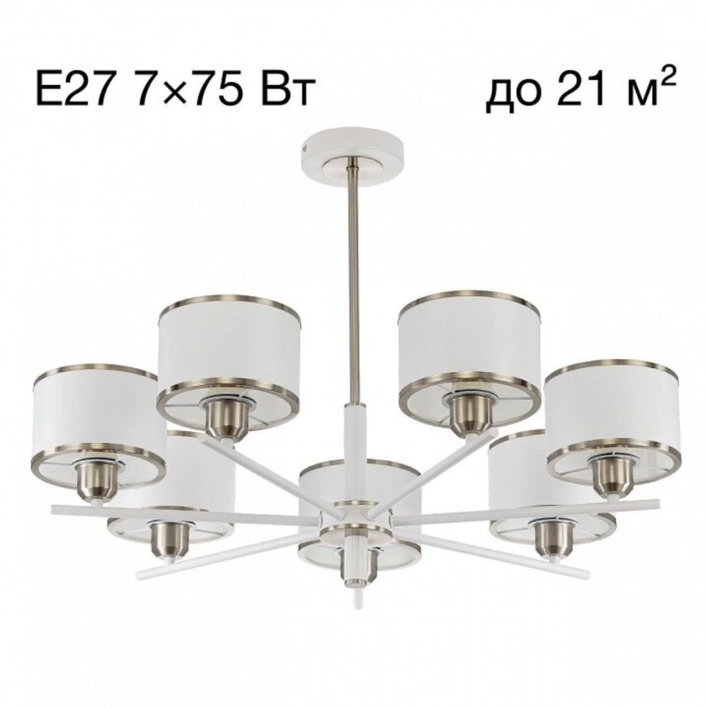 Люстра на штанге Citilux ALTON CL421272