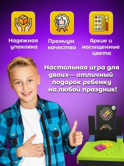 Головоломка для детей, IQ пазл для двоих домой и в дорогу